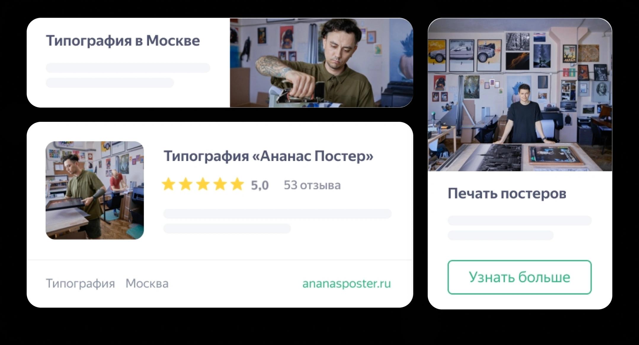 Yandex Image